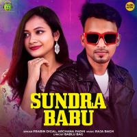 Sundra Babu songs mp3