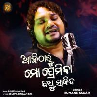 Aji Tharu Mo Premika Badhu Sajiba  Song Download Mp3