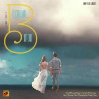 Besamal Mon songs mp3