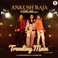 Trending Mein - 1 Min Music Ankush Raja Song Download Mp3