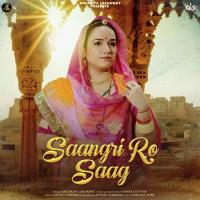 Saangri Ro Saag Anupriya Lakhawat Song Download Mp3