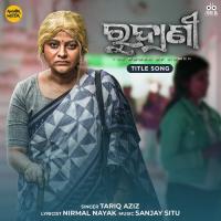 Majnu Autowala Satyajeet Pradhan Song Download Mp3