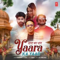Yaara Ka Yaar Gajendra Ajmera,Remo Song Download Mp3