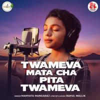 Twameva Mata Cha Pita Twameva Manyata Mangaraj Song Download Mp3