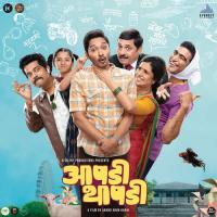 Aapdi Thaapdi Title Song Anand Bhaskar Song Download Mp3