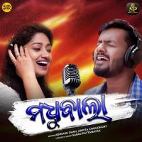 Madhubala Abinash Dash,Arpita Choudhury Song Download Mp3