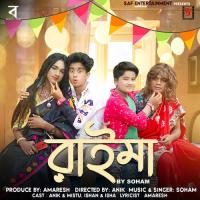 Raima songs mp3