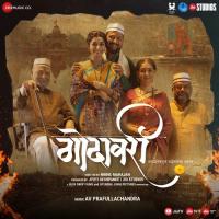 Vaat Maher Chi AV Prafullachandra,Arati Ankalikar-Tikekar Song Download Mp3
