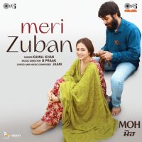 Meri Zuban Kamal Khan Song Download Mp3