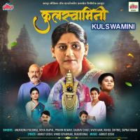 Jai Mahalaxmi Anuradha Paudwal Song Download Mp3