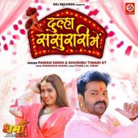 Dulha Sasurari Mein Pawan Singh,Kajal Raghwani Song Download Mp3