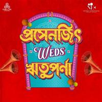 Prosenjit Weds Rituparna (Title Track) (From "Prosenjit Weds Rituparna")  Song Download Mp3