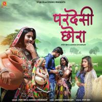 Pardesi Chora Jyoti Sen,Mukesh Choudhary Song Download Mp3