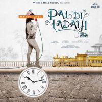 Pal Di Ladayi Harpi Gill Song Download Mp3