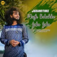 Megh Bolechhe Jabo Jabo Pokhraj Chakraborty Song Download Mp3
