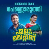 Pennoruthi Chembarathi  (From "Ellam Settanu") songs mp3