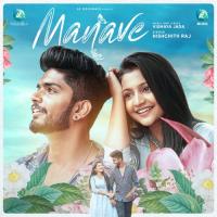 Manave  Song Download Mp3