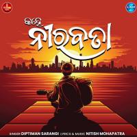 Kahe Nirabata songs mp3