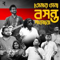 Tomar Jonyo Bosonto Sajabo Shalini,Jhonti Chakraborty,Suman Ruj,Debarshi Ganguly,Kamal Das KD,Sohini,Rwik,Amlan Bhattacharya. Song Download Mp3