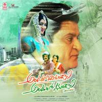 Title Track Anurag Kulkarni Song Download Mp3