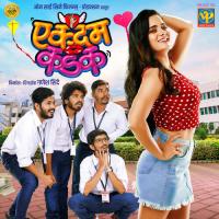 Dildar Dost Avadhoot Gupte Song Download Mp3