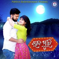 Chanda Muhin  Song Download Mp3