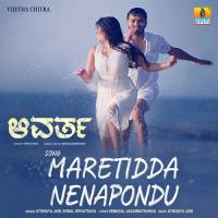 Maretidda Nenapondu ( From "Avartha")  Song Download Mp3