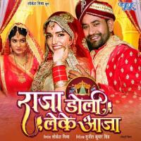 Pet Bhare Na Kaila Se Bat Dinesh Lal Yadav Nirahua,Priyanka Singh Song Download Mp3