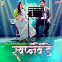 Swapnavede Vaishali Samant,Swapnil Bandodkar Song Download Mp3