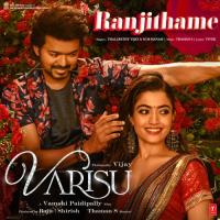 Ranjithame (From "Varisu") Vijay,M. M. Manasi,Thaman S Song Download Mp3