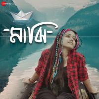 Majhi Ananya Chakraborty Song Download Mp3