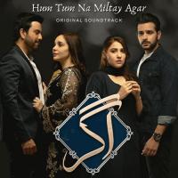 Hum Tum Na Miltay Agar (Original Soundtrack)  Song Download Mp3