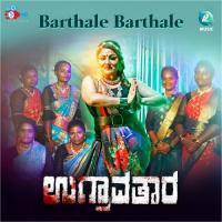 Barthale Barthale (From "Ugravathara") songs mp3