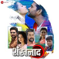 Karke Juda Thadpawlase Shubham Tiwari,Anitha Singh Song Download Mp3