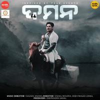 Ekla Chale Re Gaurav Anand Song Download Mp3