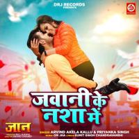 Jawani Ke Nasha Mein Arvind Akela,Nidhi Jha Song Download Mp3