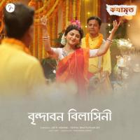 Brindabon O Bilashini (From "Kothamrito") Aditi Munshi,Tirtha Bhattacharjee,Amit Chatterjee Song Download Mp3