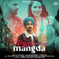 Pyar Mangda Deep Gill Song Download Mp3