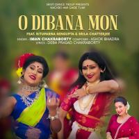 O Dibana Mon  Song Download Mp3