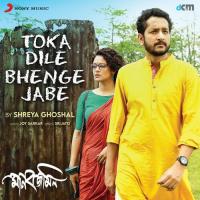Toka Dile Bhenge Jabe Joy Sarkar,Shreya Ghoshal,Joy Sarkar & Shreya Ghoshal Song Download Mp3