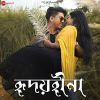 Hridoy Heena Rajesh Roy,Sanjib Bhattacharyya Song Download Mp3