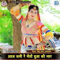 Aaj Chali Re Meto Duja Ki Laar Ambalal,Rinku Sharma Song Download Mp3