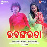 Labanga Lata  Song Download Mp3