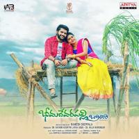 Anyalam Mohana Bhogaraju,Suresh Kumar Song Download Mp3