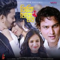 Jhikimiki Mon  Song Download Mp3