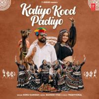 Kaliyo Kood Padiyo Sonu Kanwar,Mahesh Vyas Song Download Mp3