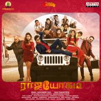 Raajahyogam (Tamil) songs mp3