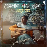 Tomar Joto Dukkho Ache Sob Suranjan Das Song Download Mp3