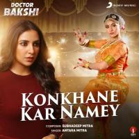 Konkhane Kar Namey (From "Doctor Bakshi") songs mp3