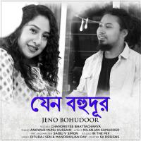 Jeno Bohudoor Chandreyee Bhattacharya Song Download Mp3